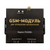 GSM модуль для шлагбаума PRJ200/1